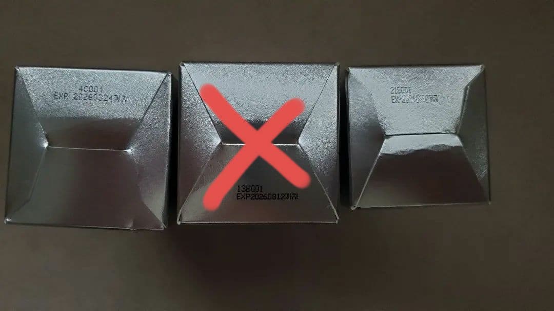 LAVIEN 3点セット