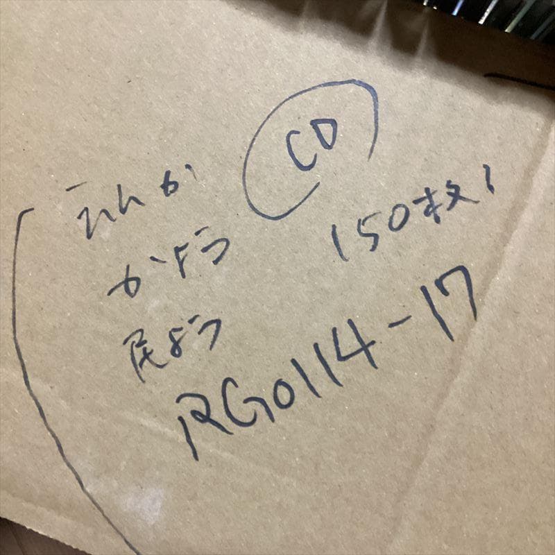 演歌　歌謡曲　民謡　CD　大量【100枚程度】 RG0114-17　懐かしの名曲