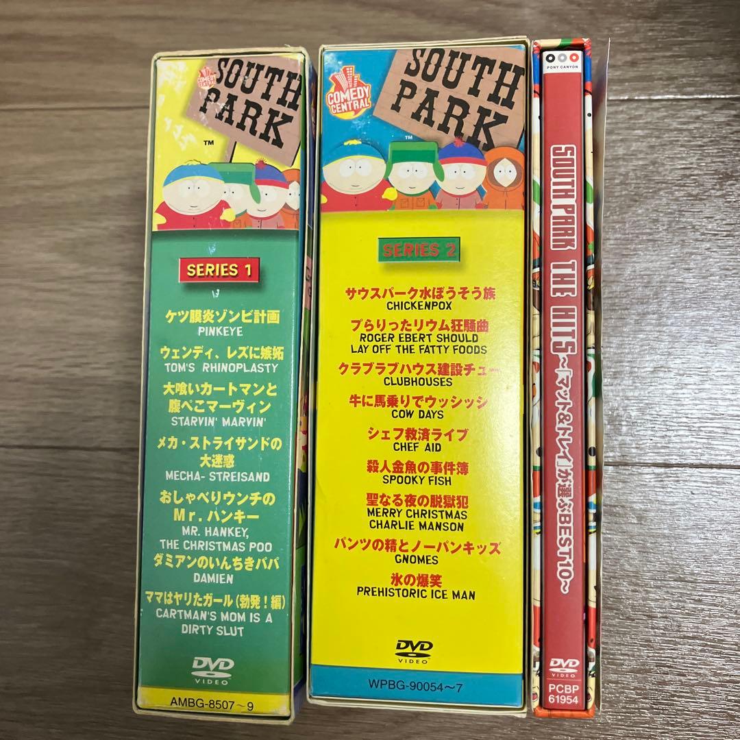 SOUTH PARK DVD BOX シリーズ1と2&ベスト