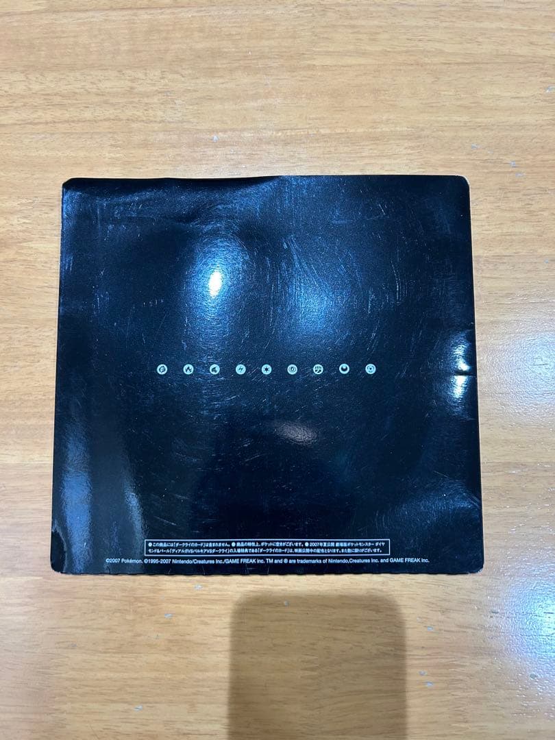 ポケモン映画10周年プレミアムコレクション