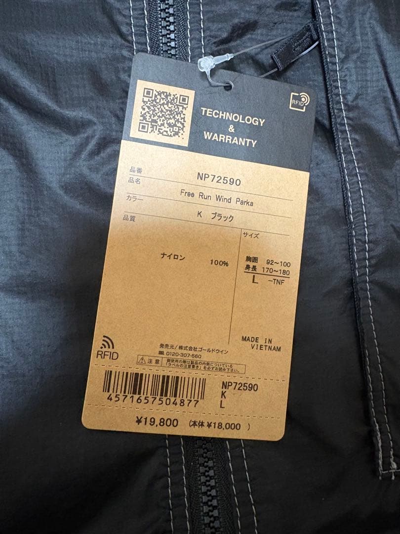 ザ・ノースフェイス ジャケットFree Run Wind Parkaユニセックス