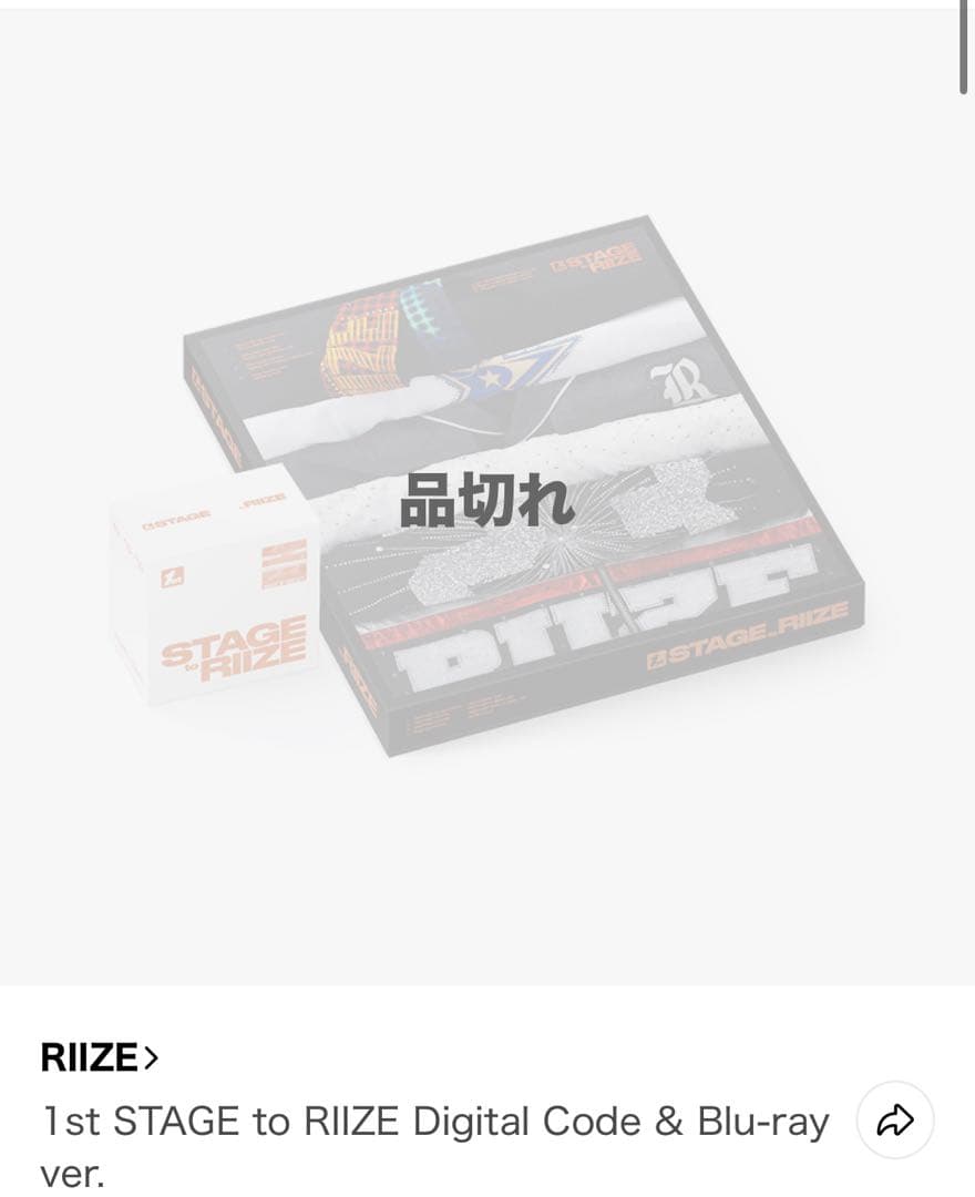 ミュージック RIIZE Digital Code & Blu-ray ver.