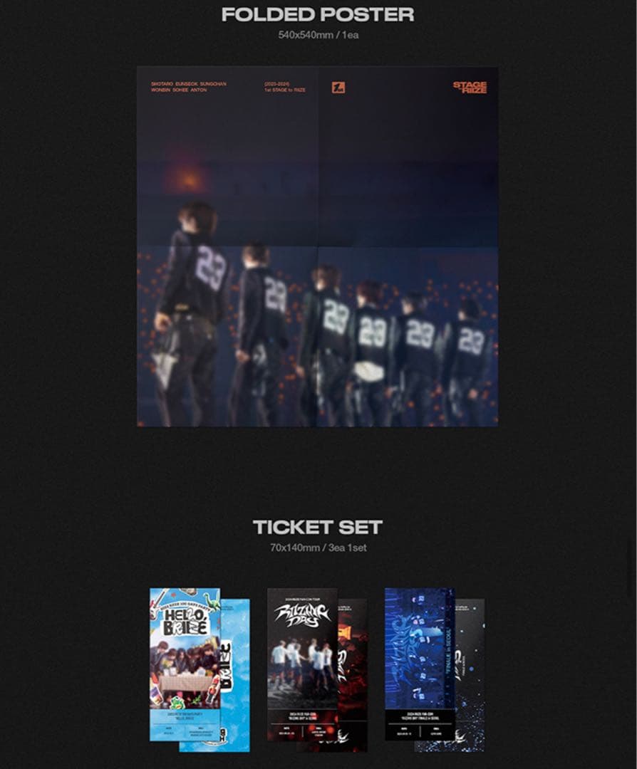 ミュージック RIIZE Digital Code & Blu-ray ver.