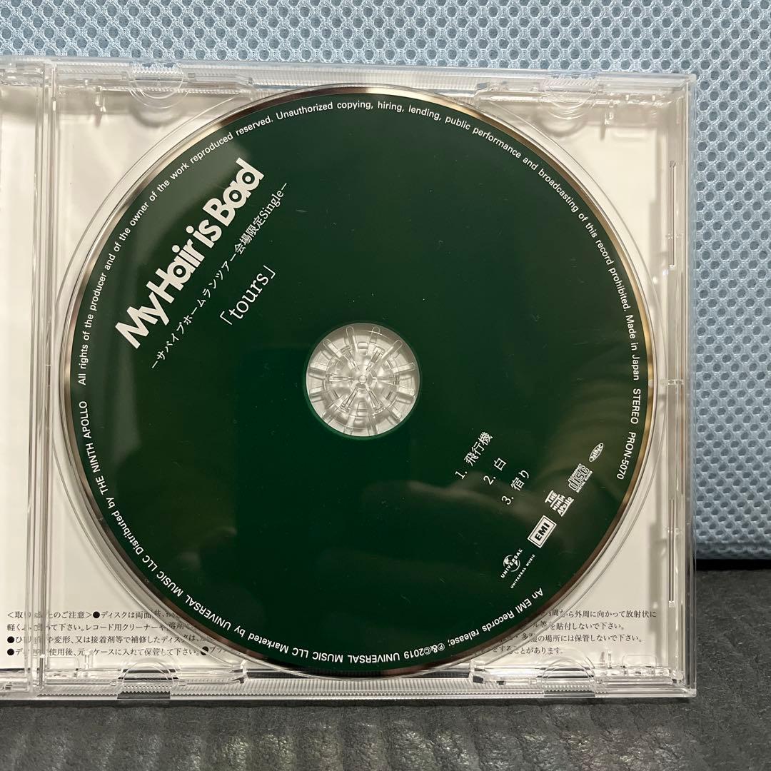My Hair is Bad [tours] シングル