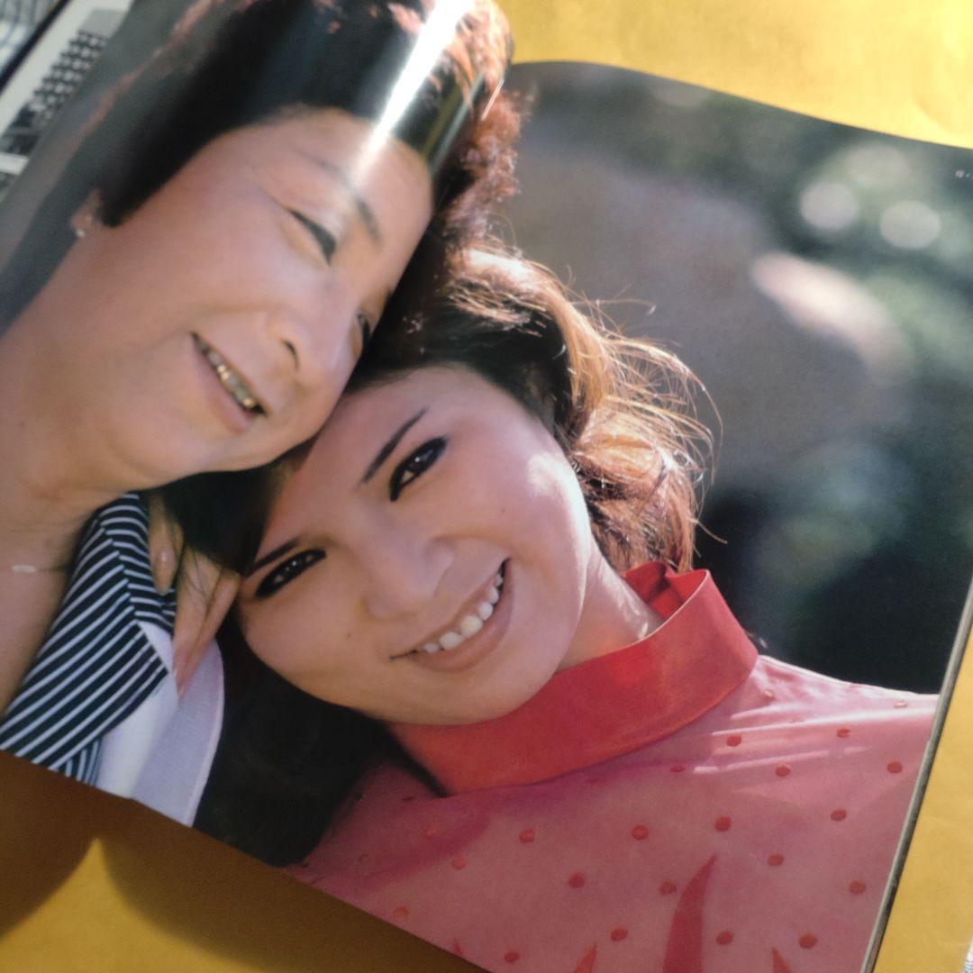 八代亜紀 写真集 初版 サイン入（カメラマン）