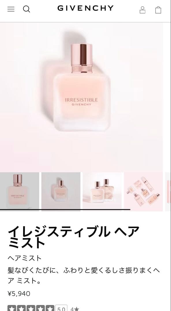 BYREDO, CHANEL, Dior, GIVENCHY, SHIRO 香水