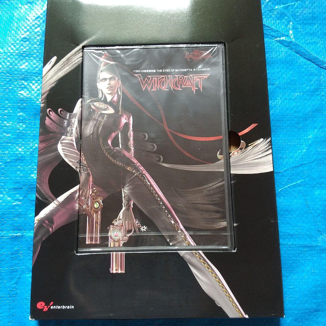 未使用 THE EYES OF BAYONETTA ベヨネッタ設定資料集