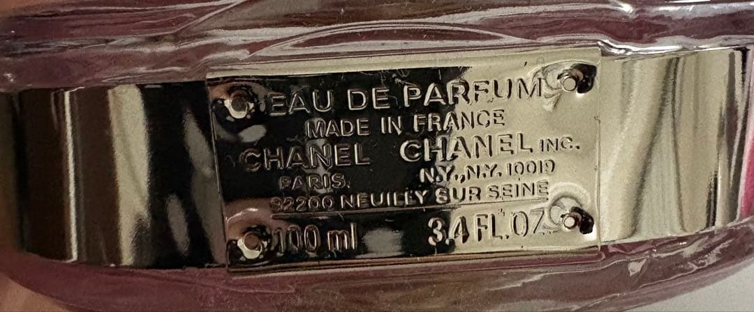 CHANEL CHANCE オータンドゥル パルファム 100ml 正規品