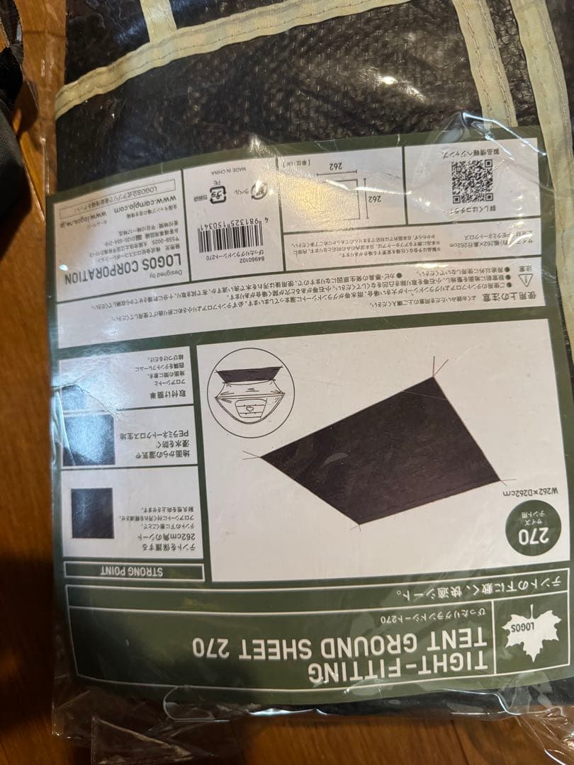 Coleman South Light テント　　SOUUHLIGHTチェア付き