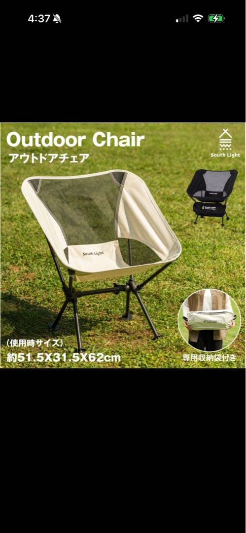 Coleman South Light テント　　SOUUHLIGHTチェア付き