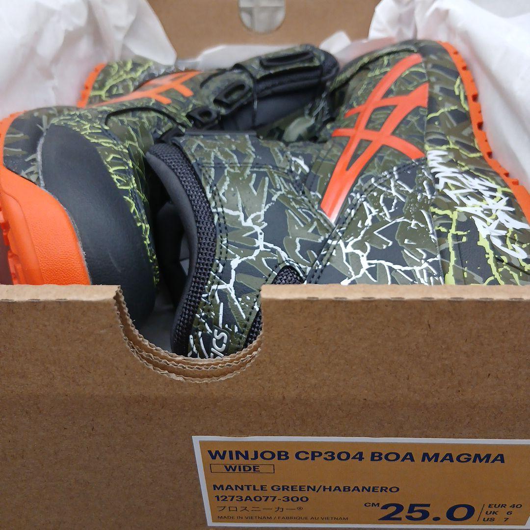 アシックス WINJOB CP304 BOA MAGMA　25.0cm