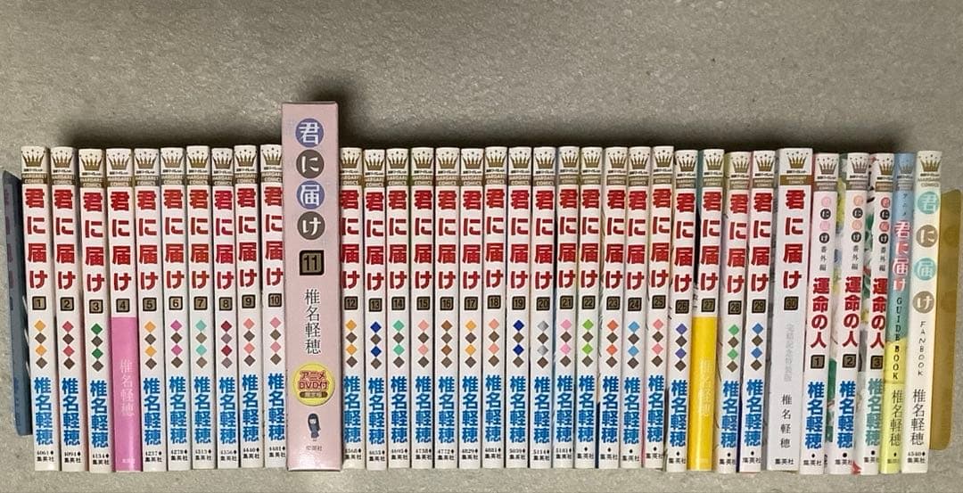 君に届け全巻＋運命の人1〜３巻＋FAN BOOK＋GUIDE BOOK　セット