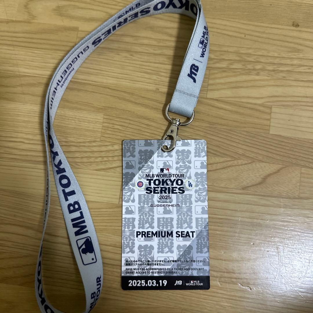 MLB TOKYO SERIES 2025 プレミアムシートパス