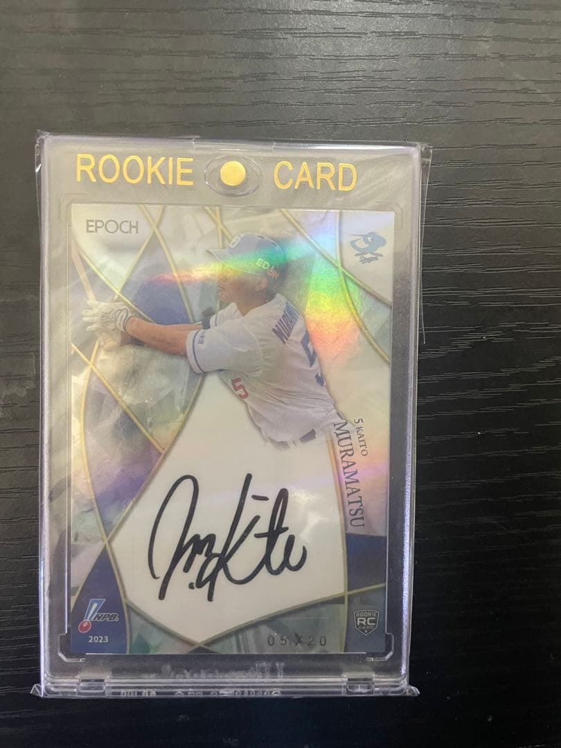 2023 中日ドラゴンズ 村松開人 ルーキー 直筆サインカード ジャージナンバー