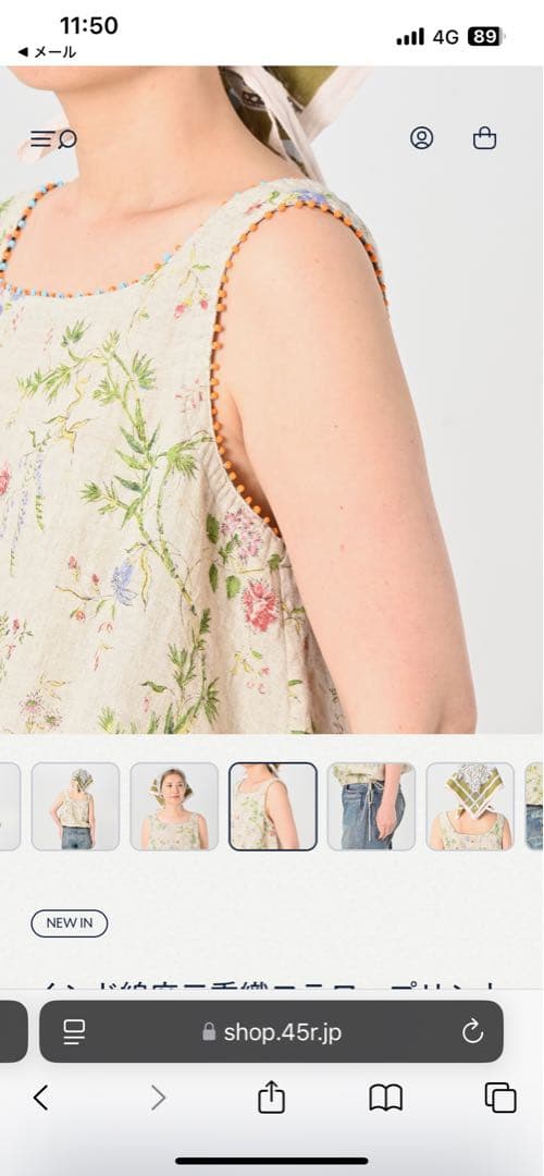 45R インド綿麻二重織フラワープリントのぽよんキャミソール