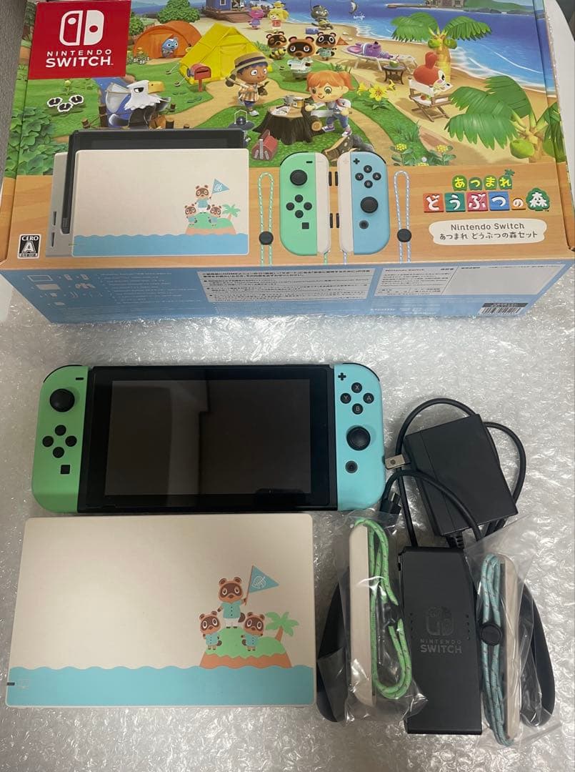Nintendo Switch 本体　あつまれ どうぶつの森セット