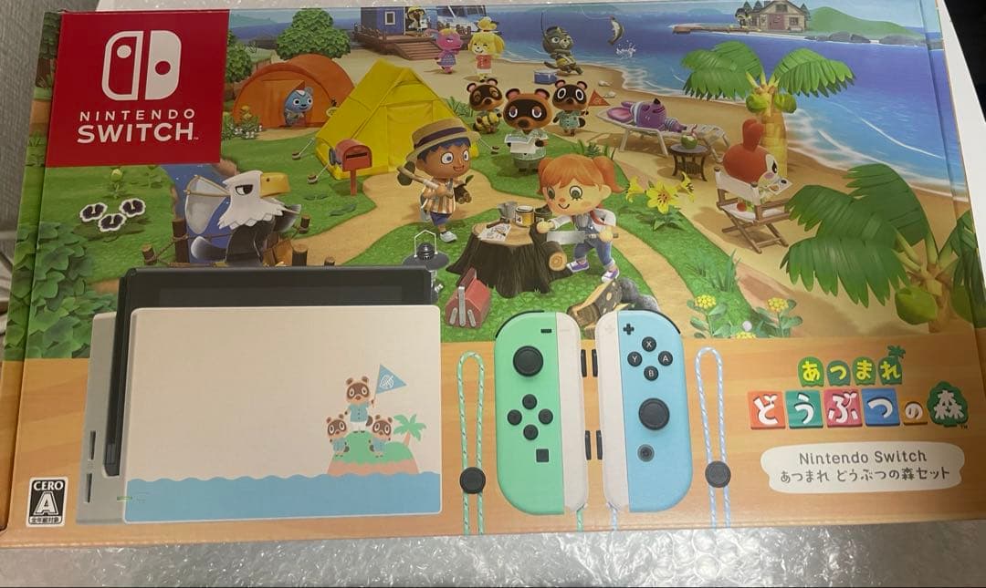Nintendo Switch 本体　あつまれ どうぶつの森セット