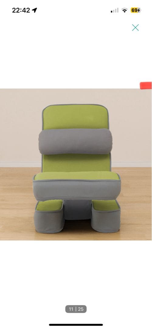 seashell引き取り ゲーミング座椅子