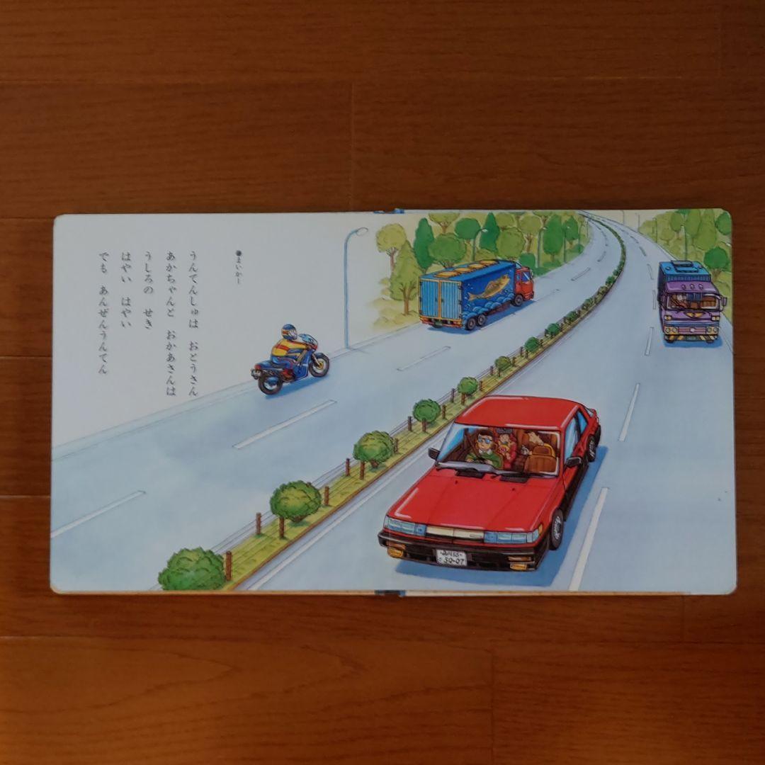 幼児絵本英語セット　ブックローン出版