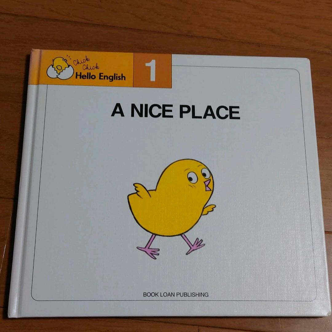 幼児絵本英語セット　ブックローン出版