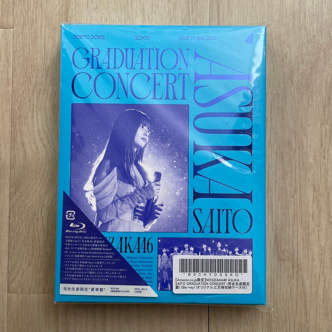 乃木坂46/NOGIZAKA46 ASUKA SAITO GRADUATION…