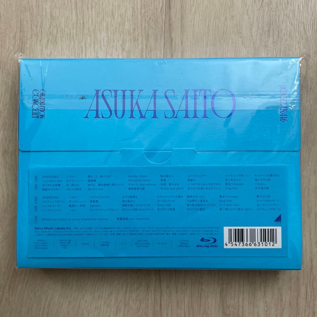 乃木坂46/NOGIZAKA46 ASUKA SAITO GRADUATION…