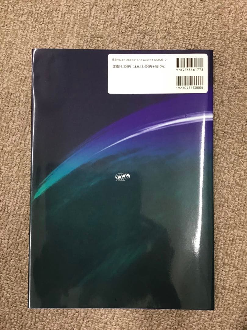 新・力を診る : 臨床と研究の接点