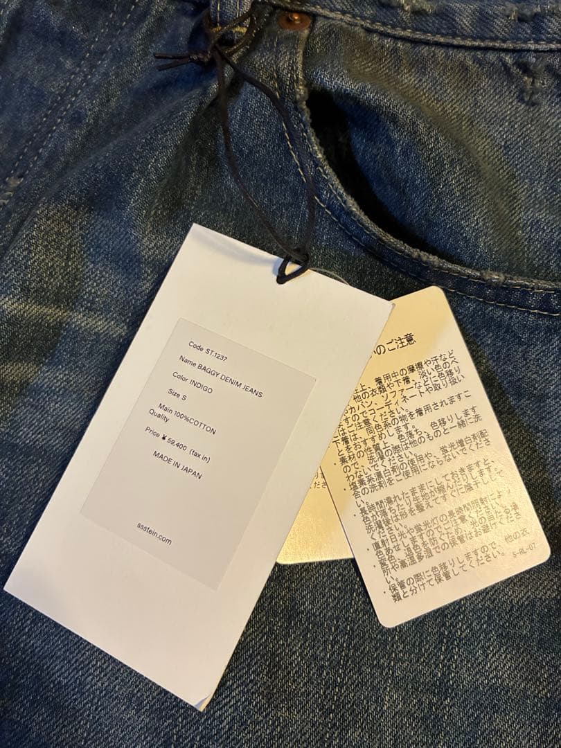 ssstein 25AW Baggy Denim Jeans size タグ有り