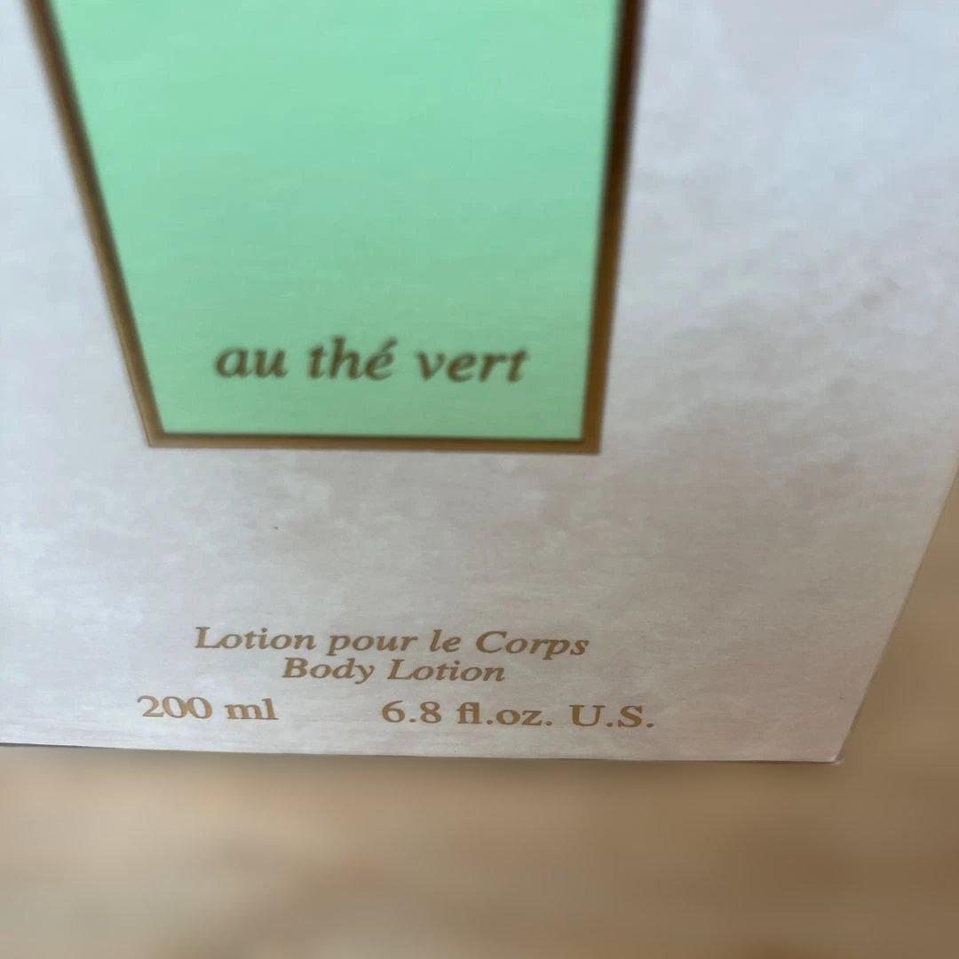 BVLGARI Eau Parfumée au thé blanc & vert