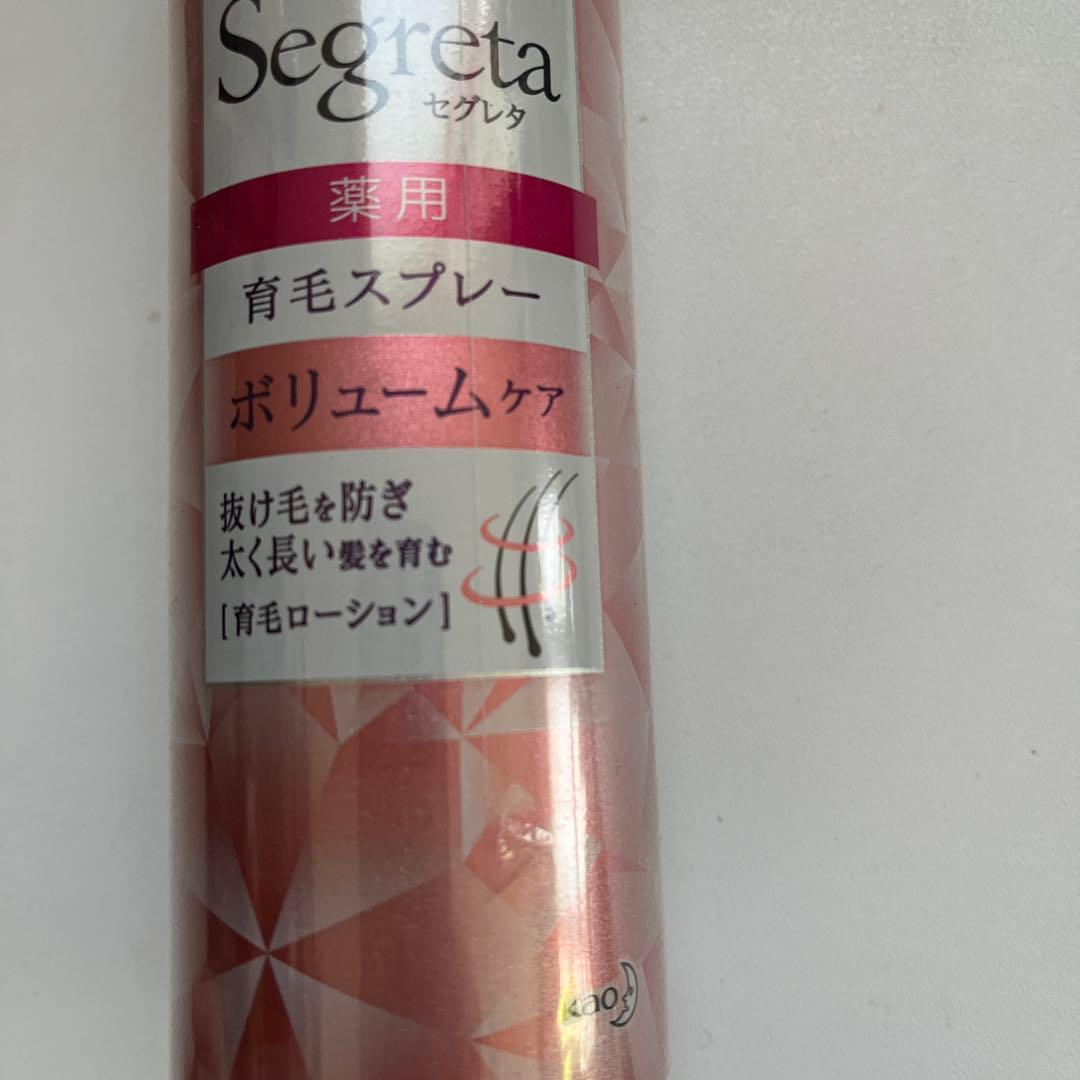 Segreta ぜグレタ育毛スプレー ボリュームケア　13本