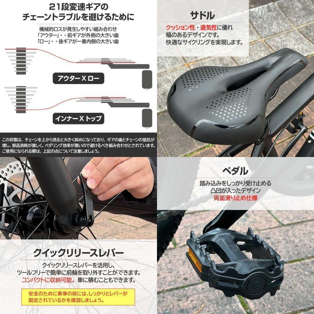マウンテンバイク 26インチ 軽量 自転車 アウトドア ホワイト 黒