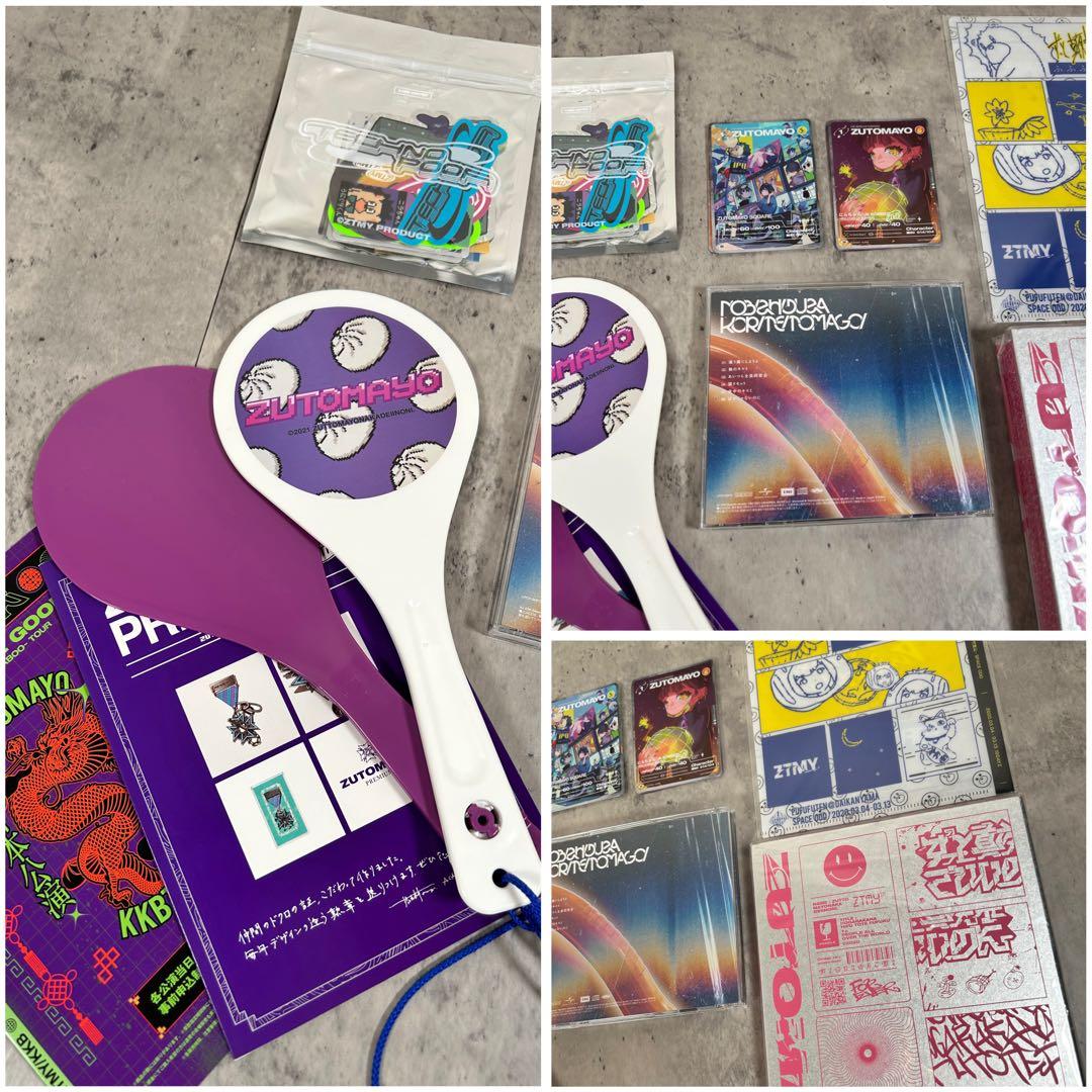 ずっと真夜中でいいに　CD グッズセット　衣類　帽子　タオル