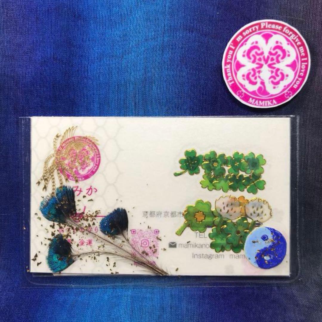 まゆ　出世 開運 名刺入れ 白蛇 切らずに一匹 純金 大帯 お守り 財布