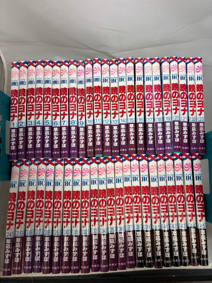 暁のヨナ　全巻セット　1〜45巻　まとめ
