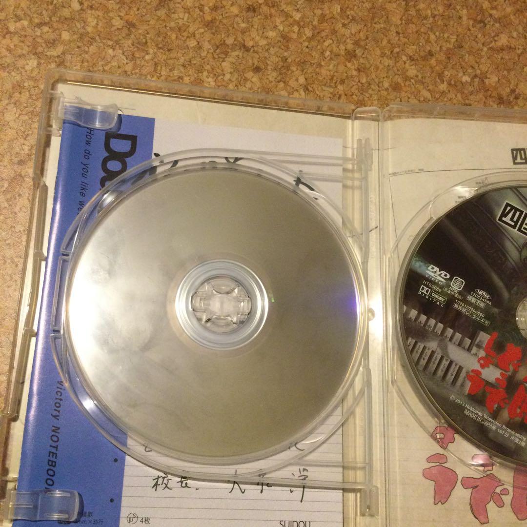 DVD 水曜どうでしょう　四国お遍路ツアー　Ⅰ〜Ⅱ〜Ⅲ まとめ売り