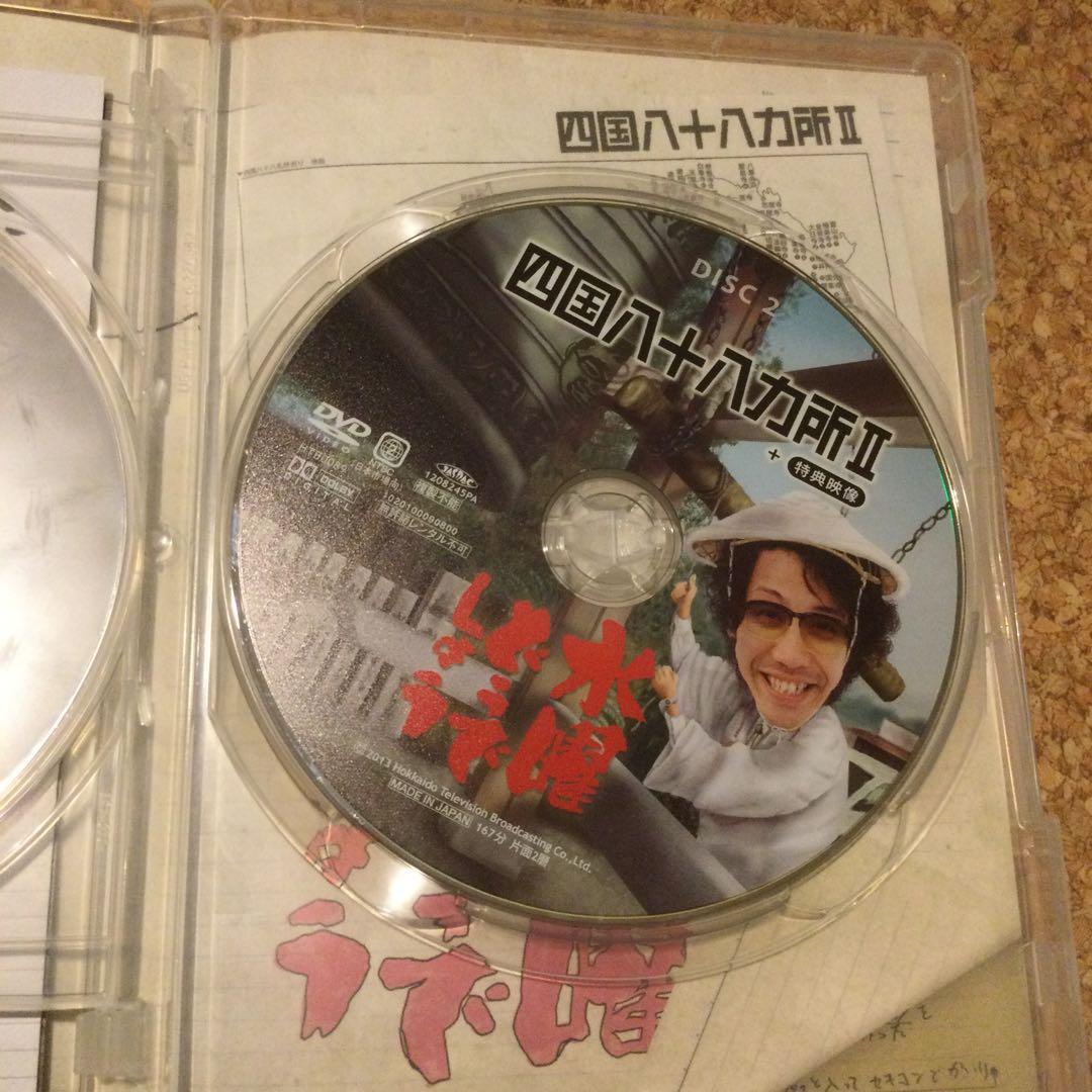 DVD 水曜どうでしょう　四国お遍路ツアー　Ⅰ〜Ⅱ〜Ⅲ まとめ売り