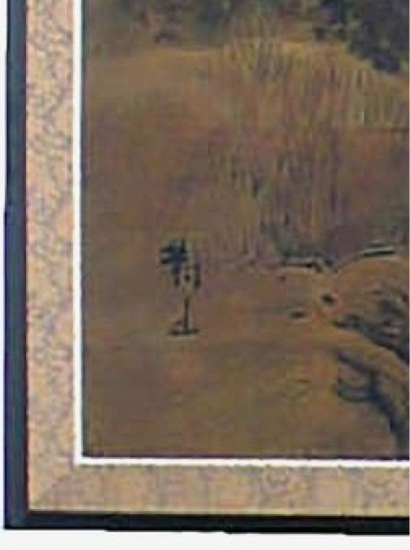 四つ折り屏風　日本画　金箔彩色　寒村山水