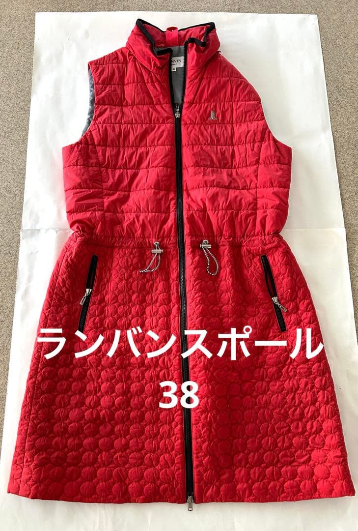 美品！ランバンスポール38 フード付キルティング中綿　裏地蓄熱保存ワンピース