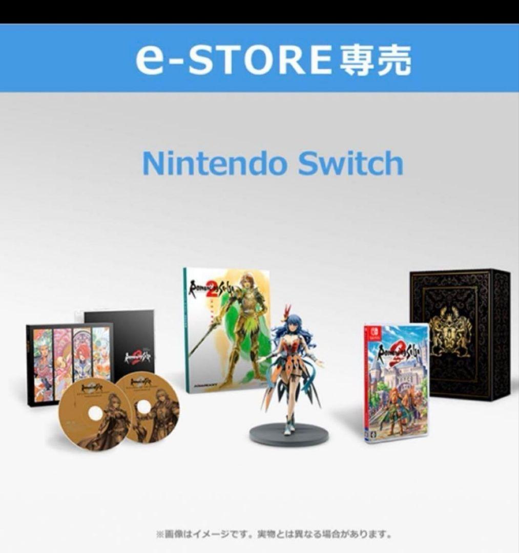 switch　ロマンシングサガ2 リベンジオブザセブン コレクターズエディション