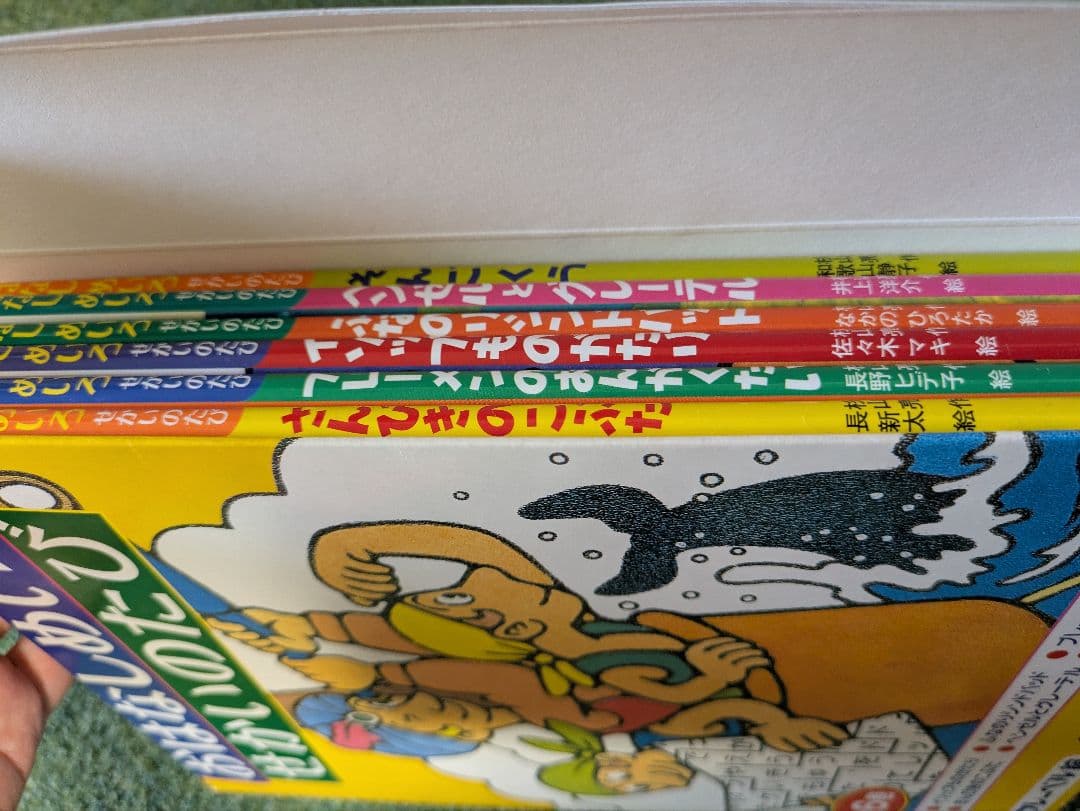 おはなしめいろ せかいのたび 全6巻セット