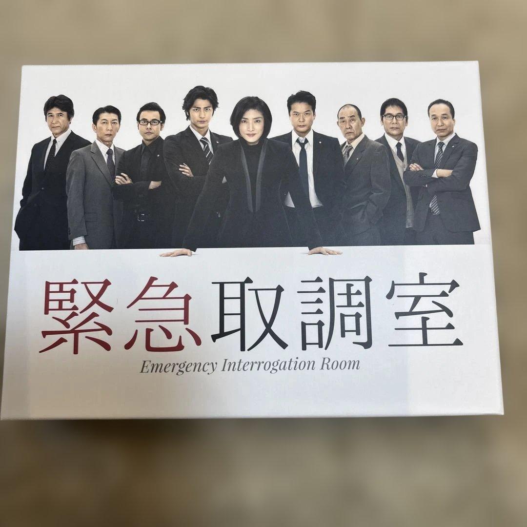 緊急取調室season１DVD