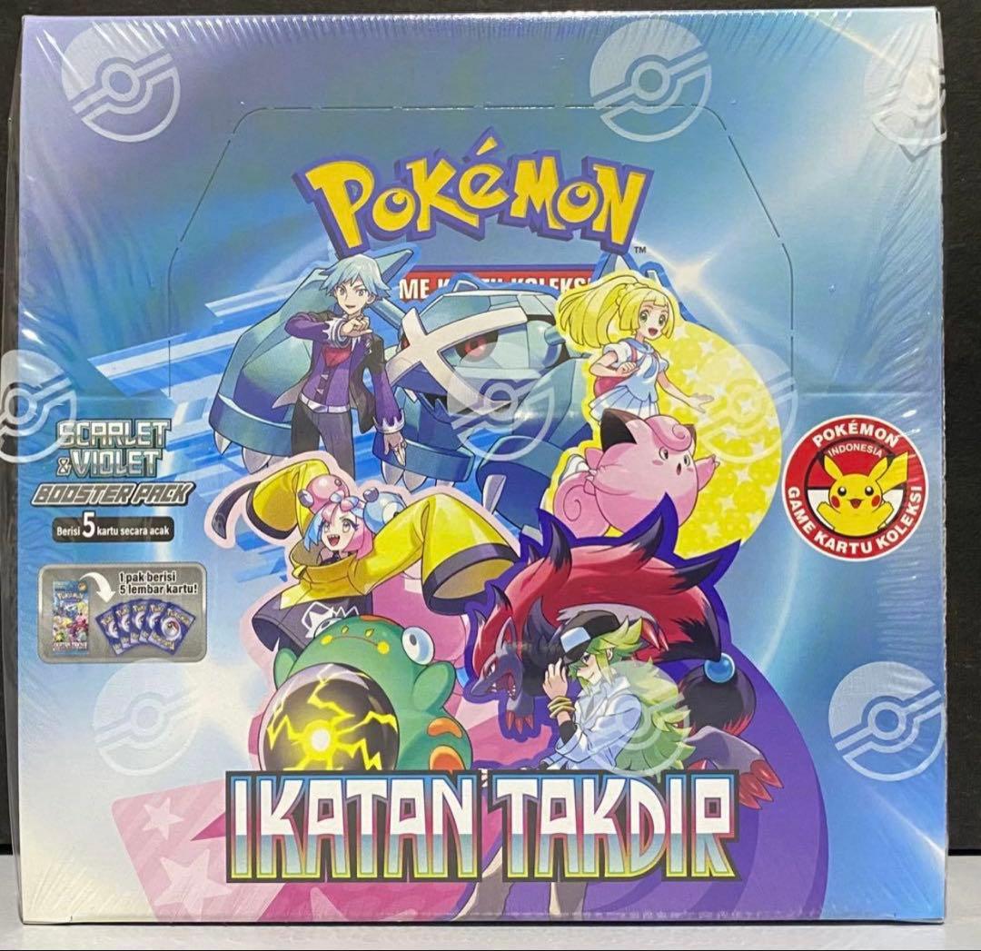 ポケモンカードゲームバートルパートナーズ