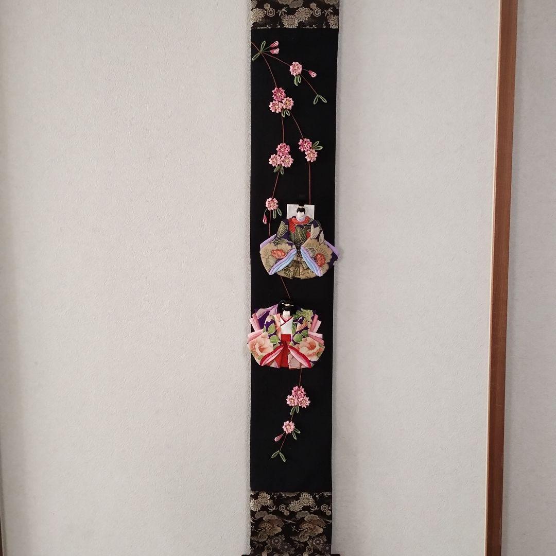 すがいとのお雛様のタペストリー・押し絵・古布・縮緬細工・ハンドメイド