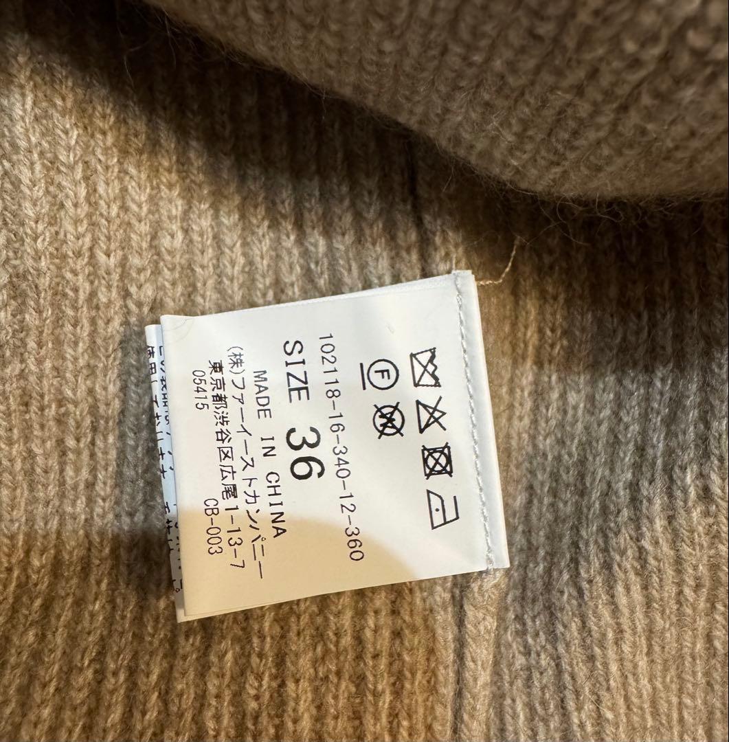 新品タグ付き！　ANAYI ラクーン ウール パフスリーブカーディガン