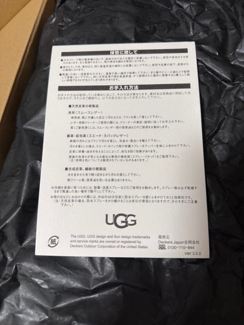 値下げ 新品未使用UGG 27cm ネイビー M FLUFF THAT