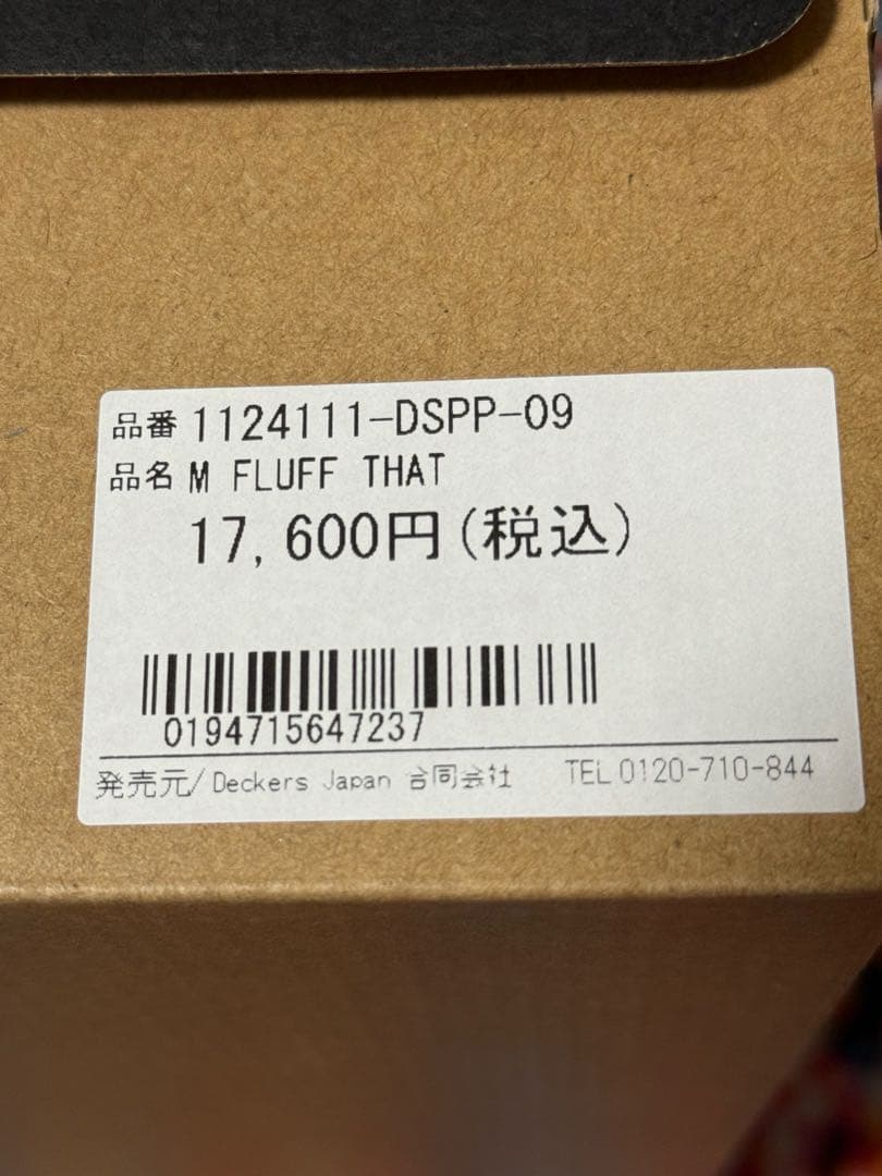 値下げ 新品未使用UGG 27cm ネイビー M FLUFF THAT