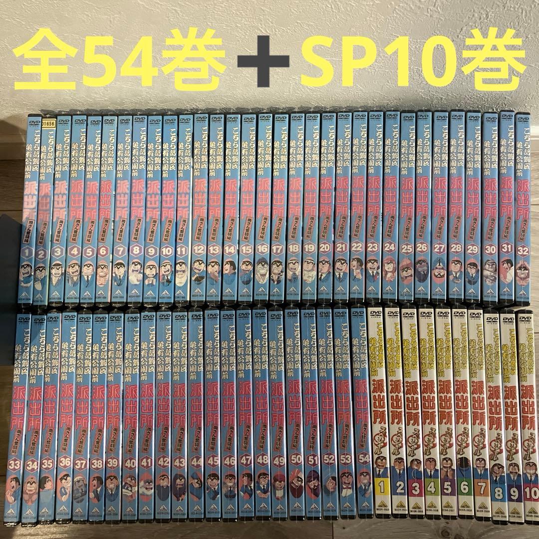 こちら葛飾区亀有公園前派出所 DVD