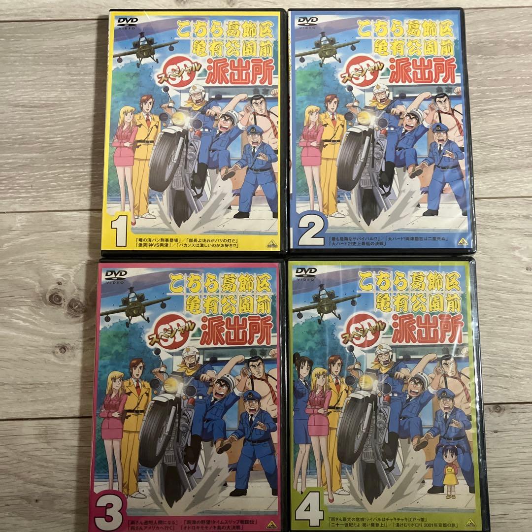 こちら葛飾区亀有公園前派出所 DVD