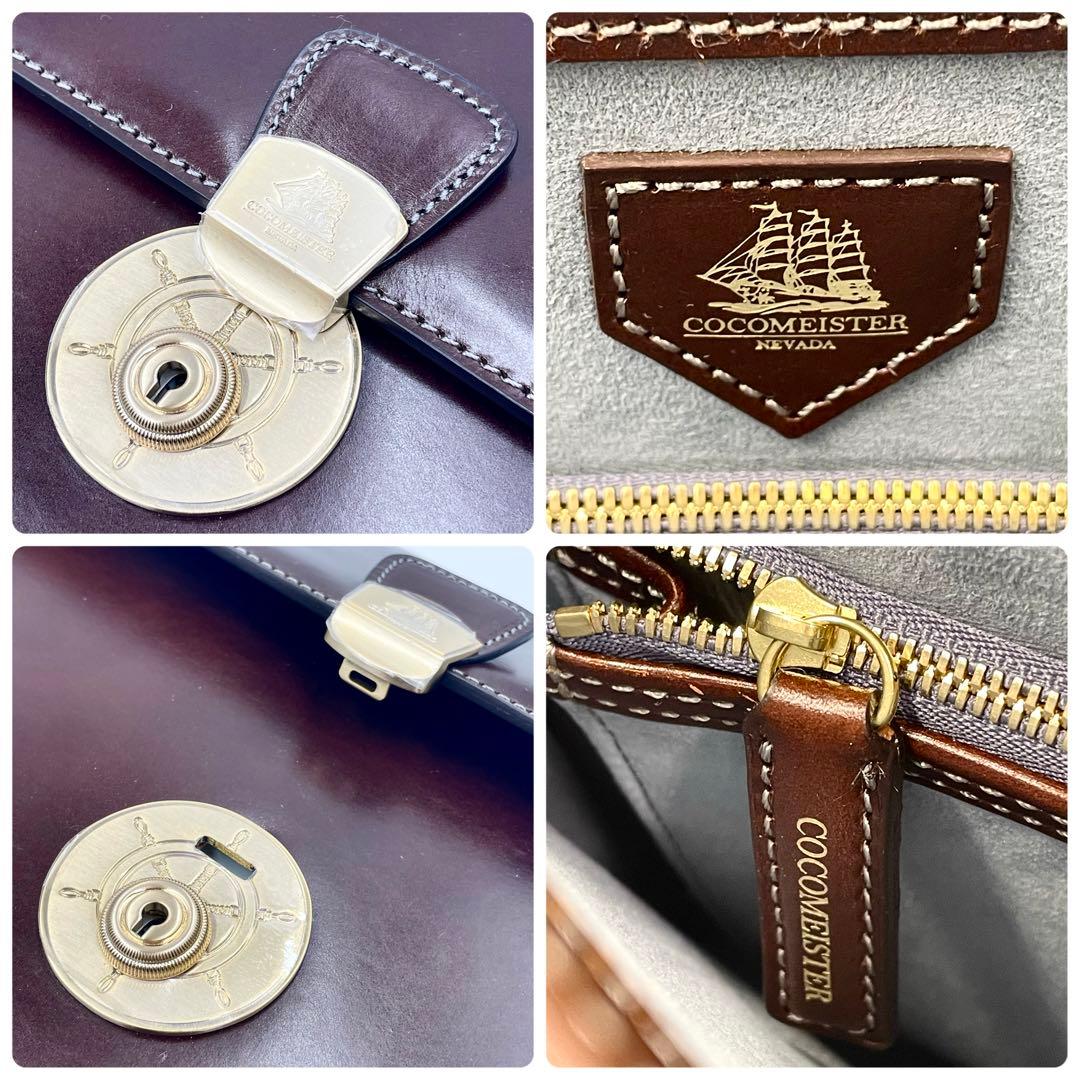 定価21万/極美品ココマイスター プルキャラック カティーサーク ビジネスバッグ