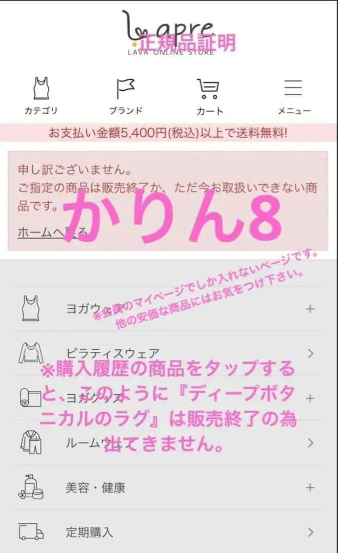 プリントヨギラグ ホライズン　 ディープボタニカル　LAVA 正規品‼︎